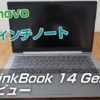 ThinkBook 14 Gen2
