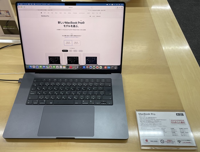 MacBook16インチ
